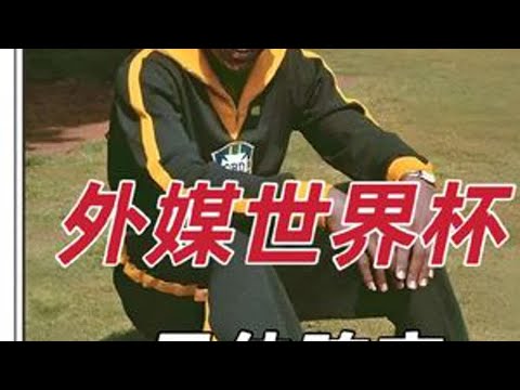 足球风云再,街超联赛引,领中国社会,OD,Sports,OD体育,体育直播,体育赛事,APP下载,官方网地址