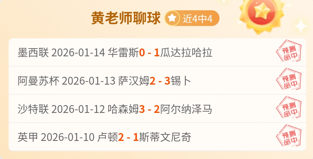 体育,产品,od体育,OD,Sports,OD体育,体育直播,体育赛事,APP下载,官方网地址