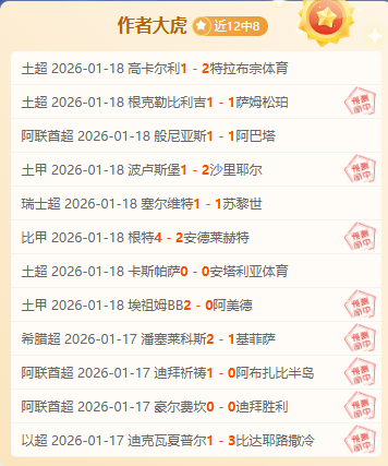 体育,产品,od体育,OD,Sports,OD体育,体育直播,体育赛事,APP下载,官方网地址