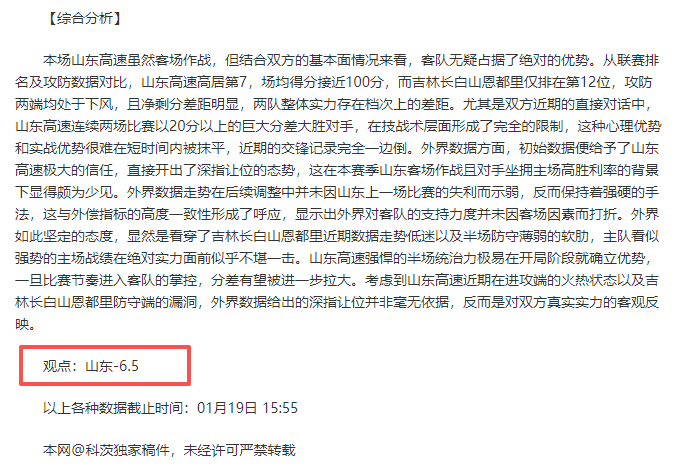 罗马意甲三,连胜领跑,距欧战区仅,OD,Sports,OD体育,体育直播,体育赛事,APP下载,官方网地址