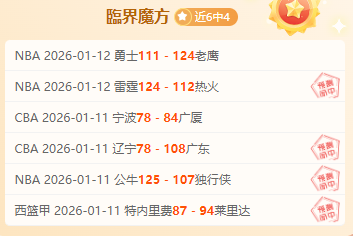 本菲卡欧冠,遭巴塞罗那,逆转,OD,Sports,OD体育,体育直播,体育赛事,APP下载,官方网地址