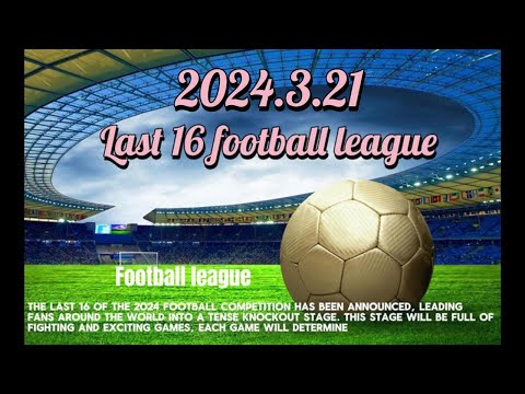 马德里竞技,迎战费耶诺,欧冠,OD,Sports,OD体育,体育直播,体育赛事,APP下载,官方网地址