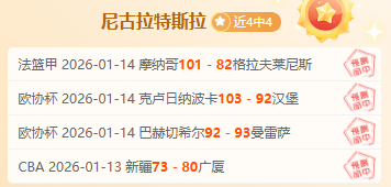 广州队外援,合同不续,力争第一阶,OD,Sports,OD体育,体育直播,体育赛事,APP下载,官方网地址