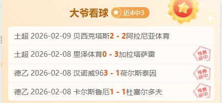 日本篮球传,岁田卧勇太,长发风采不,OD,Sports,OD体育,体育直播,体育赛事,APP下载,官方网地址