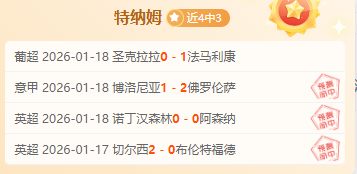 梁靖崑轻取,卢伟,挺进,OD,Sports,OD体育,体育直播,体育赛事,APP下载,官方网地址