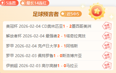 德甲,沃尔夫斯堡,主场不敌保,OD,Sports,OD体育,体育直播,体育赛事,APP下载,官方网地址