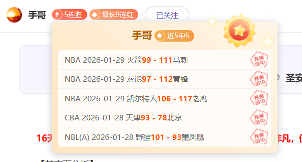 京浙对决连,败两场,球队失误频,OD,Sports,OD体育,体育直播,体育赛事,APP下载,官方网地址