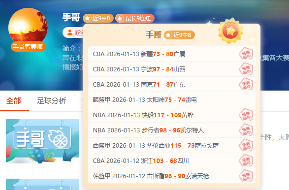 球员挺身而,坚定否认对,手犯规,OD,Sports,OD体育,体育直播,体育赛事,APP下载,官方网地址