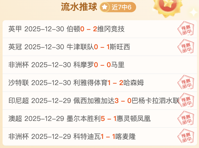 曼联今夏全,力投资,目标引进顶,OD,Sports,OD体育,体育直播,体育赛事,APP下载,官方网地址