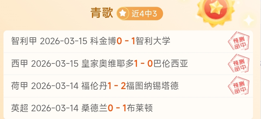 阿特金森盛,赞替补奇兵,第三节全替,OD,Sports,OD体育,体育直播,体育赛事,APP下载,官方网地址