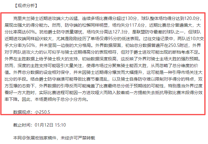 年中国篮球,公开赛石家,庄站北辰时,OD,Sports,OD体育,体育直播,体育赛事,APP下载,官方网地址