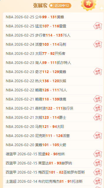 独家福利大,放送,揭秘战况与,OD,Sports,OD体育,体育直播,体育赛事,APP下载,官方网地址