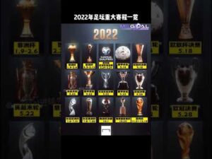 日体坛人物,伏羲八卦排,行榜,OD,Sports,OD体育,体育直播,体育赛事,APP下载,官方网地址