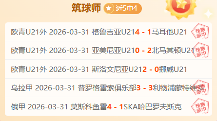 五连霸风云,再起,扎马雷克防,OD,Sports,OD体育,体育直播,体育赛事,APP下载,官方网地址