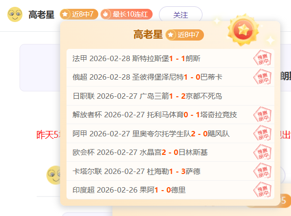 博格巴长射,建功,欢庆瞬间光,OD,Sports,OD体育,体育直播,体育赛事,APP下载,官方网地址