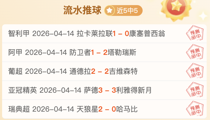 大乐透期号,专家质合分,析推荐,OD,Sports,OD体育,体育直播,体育赛事,APP下载,官方网地址