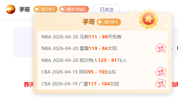 大连英博海,发首战主场,警方安全提,OD,Sports,OD体育,体育直播,体育赛事,APP下载,官方网地址