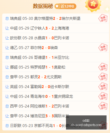 推荐,布兰对萨普,斯堡,od体育官网,od体育App,od体育直播,od体育娱乐,od体育平台
