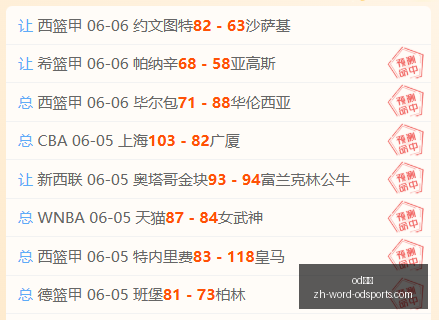 推理学院端,午节狂欢活,动全攻略终,od体育官网,od体育App,od体育直播,od体育娱乐,od体育平台