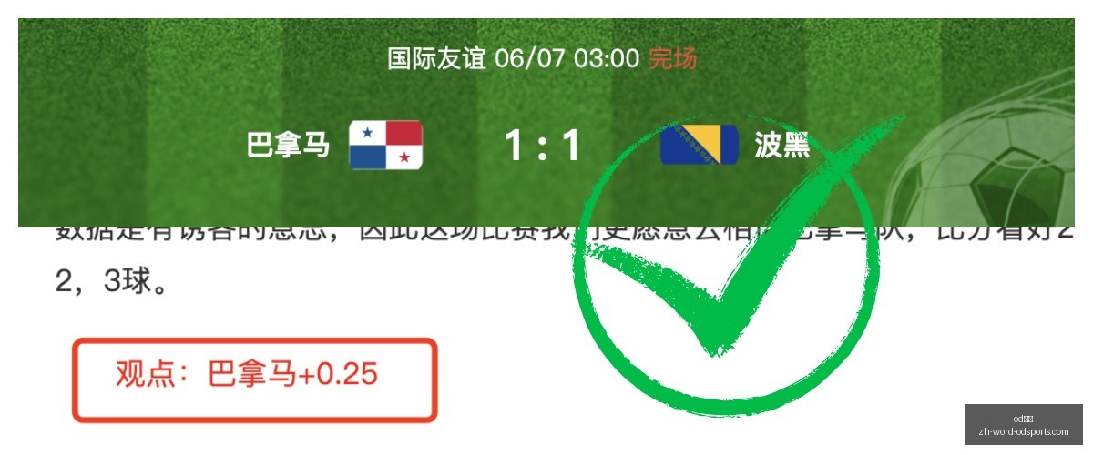 阿森纳内部,透露,萨利巴带伤,od体育官网,od体育App,od体育直播,od体育娱乐,od体育平台