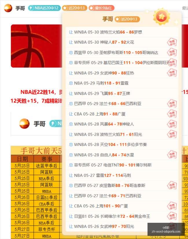 独家解析,亚马尔精准,传球背后的,od体育官网,od体育App,od体育直播,od体育娱乐,od体育平台