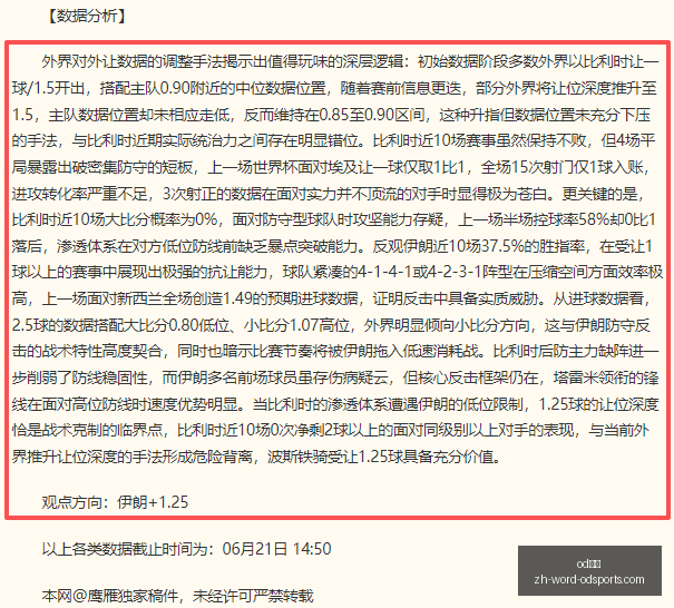 篮球新势力,女欧,赛事,od体育官网,od体育App,od体育直播,od体育娱乐,od体育平台