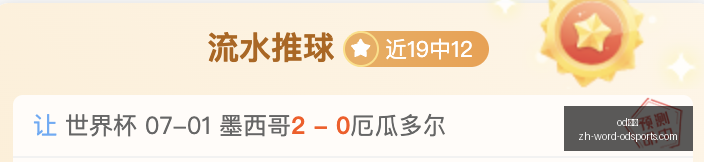 欧冠大,负背后的惊,人数据解析,od体育官网,od体育App,od体育直播,od体育娱乐,od体育平台