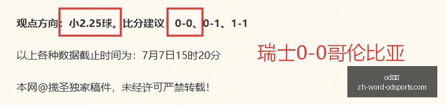 连续四胜狂,欢紧急爆料,玻利维亚媒,od体育官网,od体育App,od体育直播,od体育娱乐,od体育平台