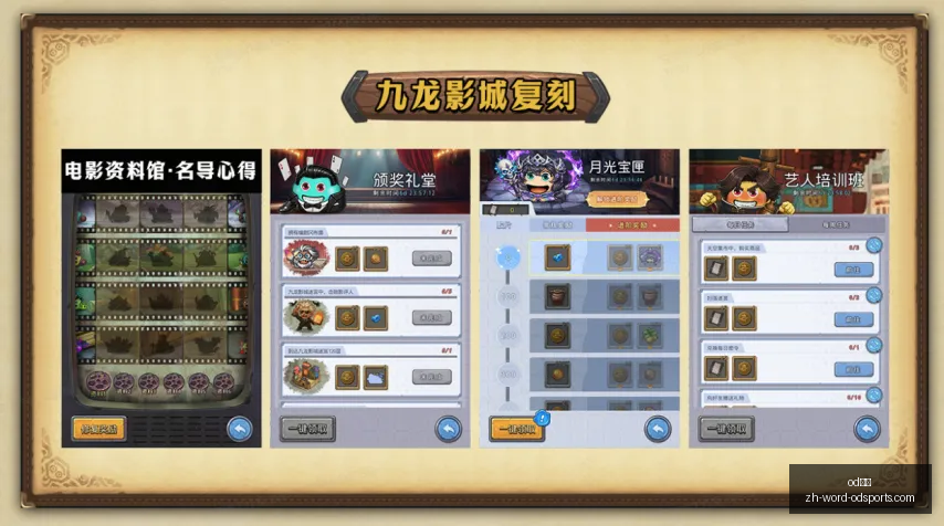 终极对决勇,士与灰熊激,情碰撞,od体育官网,od体育App,od体育直播,od体育娱乐,od体育平台