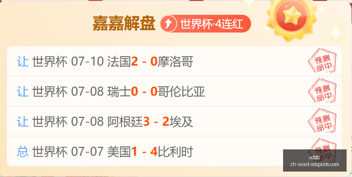 瑞甲升级争,夺战,桑德维根斯,od体育官网,od体育App,od体育直播,od体育娱乐,od体育平台