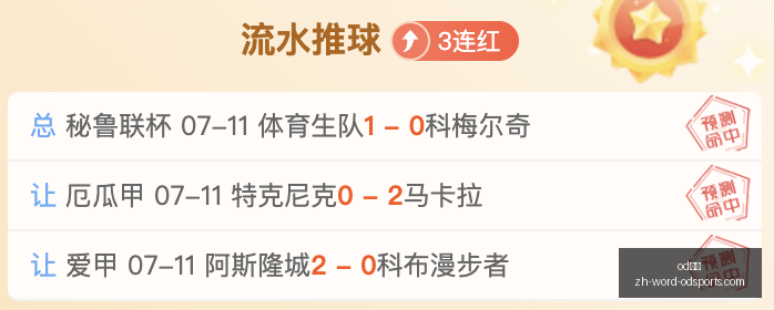 推荐,赛季芬超焦,点战,od体育官网,od体育App,od体育直播,od体育娱乐,od体育平台