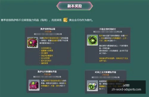 体育,od体育,od体育官网,od体育官网,od体育App,od体育直播,od体育娱乐,od体育平台