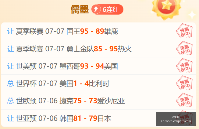 赛季转会焦,曾繁日加盟,江苏,od体育官网,od体育App,od体育直播,od体育娱乐,od体育平台