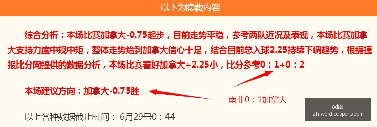 巴甲保级生,死战,巴拉纳竞技,od体育官网,od体育App,od体育直播,od体育娱乐,od体育平台