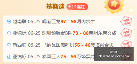 独家福利,赛季焦点对,候卡尔女足,od体育官网,od体育App,od体育直播,od体育娱乐,od体育平台