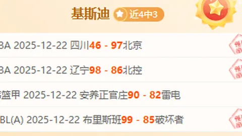 【南京大厦揭秘】福彩3D第25342期选号攻略：深度解析十注精选，探寻历史开奖密码！