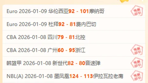 切尔西今夏力追9号球星，财力雄厚签约在望