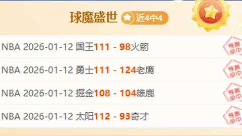 切尔西近期表现下滑揭秘：战术失策与管理乱象浮出水面