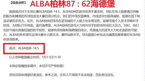 安赛龙因背伤手术休战，目标奥运三连霸