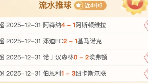 西班牙体能教练胡里奥加盟天津津门虎足球俱乐部