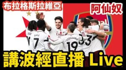 od体育 资讯 084609 5ja