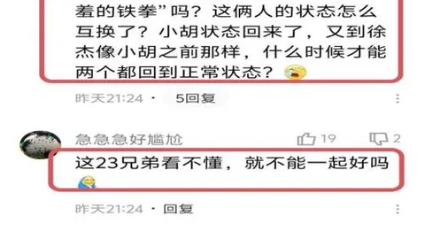 猛龙逆转篮网11连败，巴恩斯33+13+5，拉塞尔首秀22分8板助力取胜