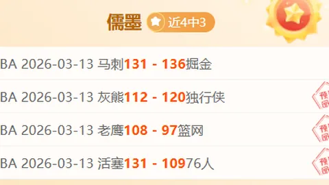 “广东队主场誓师，能否再下一城，延续对天津的强势对决？”