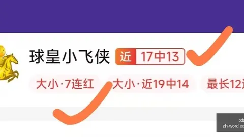 中国男篮逆境突破世预赛第二轮激战在即，与黎巴嫩、卡塔尔及印度同组角逐