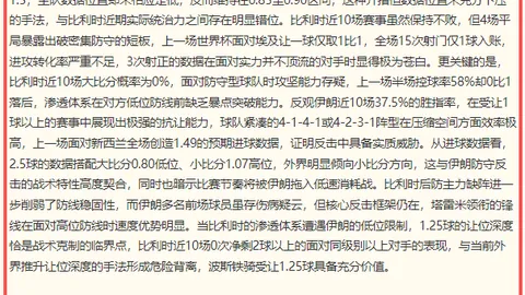 篮球新势力女欧20赛事，不容错过的精彩