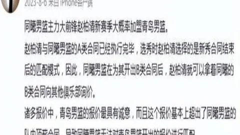 中超大战前瞻：山东泰山对云南玉昆，16胜12背后的故事