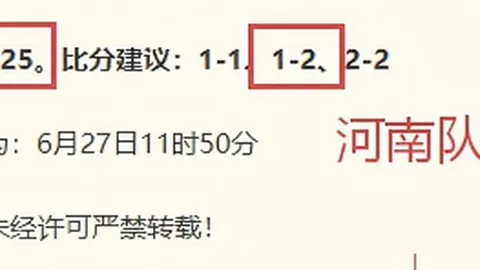 主场优势：数据模型揭示惊人真相，实际让值竟大相径庭