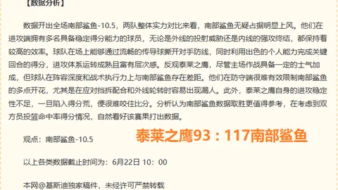 广东球迷失望收场：葛昭宝降薪让路，外援未到位，杨鸣转会无果，真相