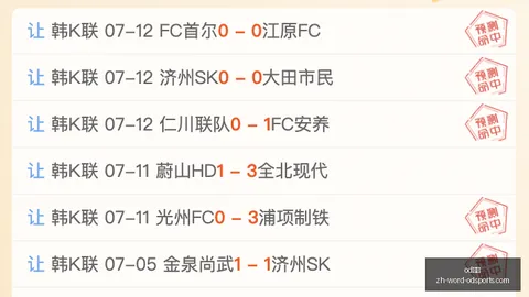 13胜奇迹昨胜背后的往绩迷雾