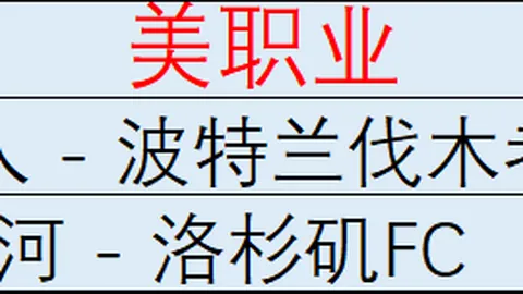 赛事不容忽视：警惕卡分风险，悬念揭晓在即